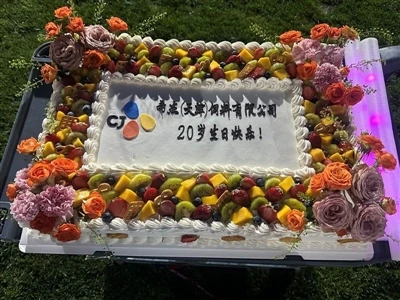Sărbătoarea fericită de 20 de ani a companiei CJ Tianjin Feed Company